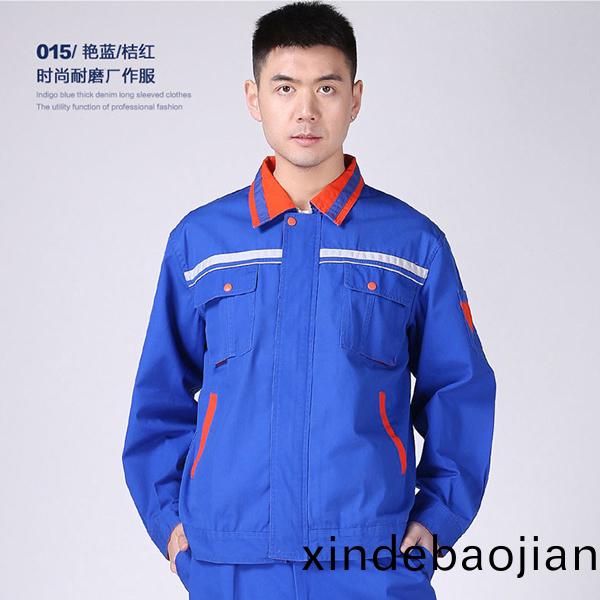 藍色長袖純(chun)棉(mian)廠服(fu)