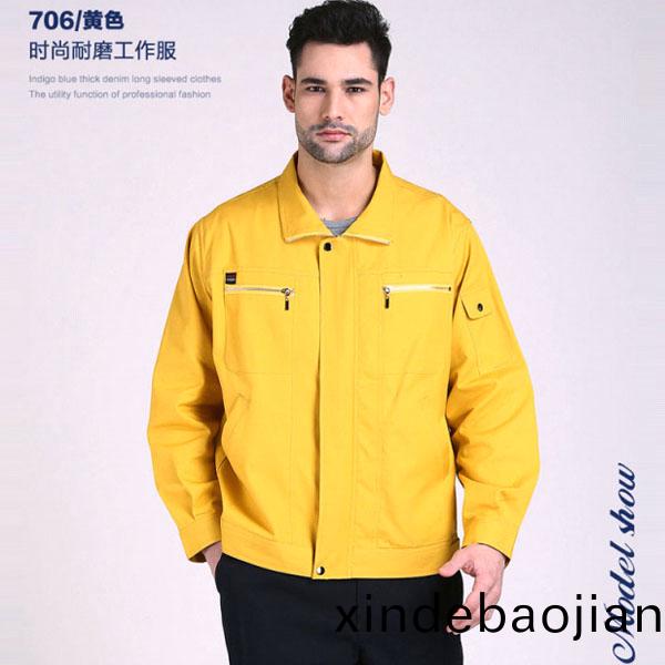 黃色(se)長(zhang)袖工作(zuo)服