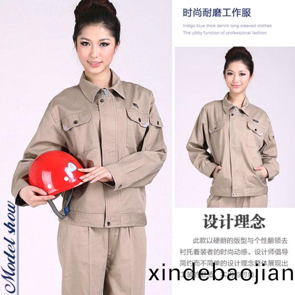 高檔(dang)純(chun)棉(mian)長袖(xiu)工作服