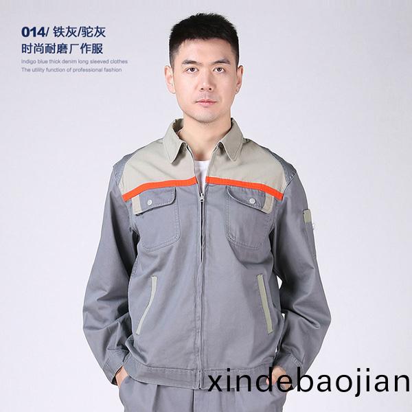 鞦(qiu)季(ji)新(xin)品(pin)長(zhang)袖(xiu)耐磨廠(chang)服(fu)